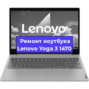 Замена батарейки bios на ноутбуке Lenovo Yoga 3 1470 в Ростове-на-Дону
